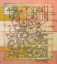 Chitra Pritam, Surah Al-Fatiha, 14 x 16 Inch, Oil on Canvas, Calligraphy Painting, AC-CP-024